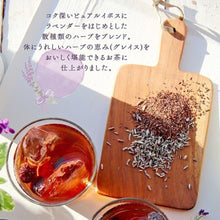 將圖片載入圖庫檢視器 薰衣草南非國寶茶/博士茶, 30個入 (H&F Belx - 日本無咖啡因茶)