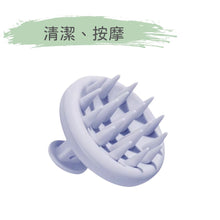 將圖片載入圖庫檢視器 矽膠按摩洗頭刷