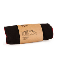 將圖片載入圖庫檢視器 去角質手套 (Najel - 法國天然護膚品牌)