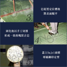 將圖片載入圖庫檢視器 30%月桂油+70% 橄欖油 阿勒頗手工古皂 (Najel - 法國天然護膚品牌)