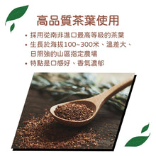 將圖片載入圖庫檢視器 優質有機南非國寶茶/博士茶, 30個入  (Tealife - 日本製健康茶)