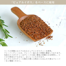 將圖片載入圖庫檢視器 西瓜南非國寶茶/博士茶, 30個入 (H&F Belx - 日本無咖啡因茶)