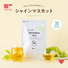 將圖片載入圖庫檢視器 香印提子南非國寶綠茶/博士茶, 30個入 (Tealife - 日本製健康茶)