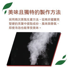 將圖片載入圖庫檢視器 優質有機南非國寶茶/博士茶, 30個入  (Tealife - 日本製健康茶)
