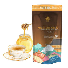 將圖片載入圖庫檢視器 高山黃金蜜香紅茶包, 10個入 (神品 - 台灣有機高山茶)