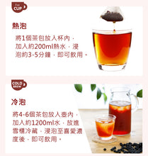 將圖片載入圖庫檢視器 黑豆元氣南非國寶茶/博士茶, 100個入 (Tealife - 日本製健康茶)