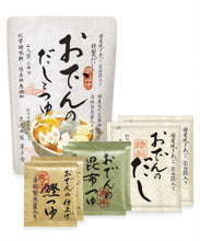 將圖片載入圖庫檢視器 茅乃舍 經典關東煮料理湯包 (久原本家 - 日本天然調味料食品製造商)