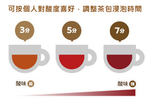 將圖片載入圖庫檢視器 芳香美顏有機玫瑰果南非國寶茶, 30個入 (Tealife - 日本製健康茶)