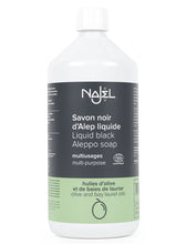將圖片載入圖庫檢視器 多用途家居黑皂液 (Najel - 法國天然護膚品牌)