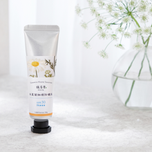 將圖片載入圖庫檢視器 SPF30白夏菊物理防曬乳 (植芮堂 - 台灣純素美容保健品牌)
