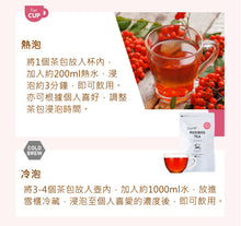 將圖片載入圖庫檢視器 芳香美顏有機玫瑰果南非國寶茶, 30個入 (Tealife - 日本製健康茶)