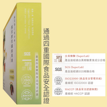 將圖片載入圖庫檢視器 鳳梨酵素纖維果凍 - 15入 (植芮堂 - 台灣純素美容保健品牌)