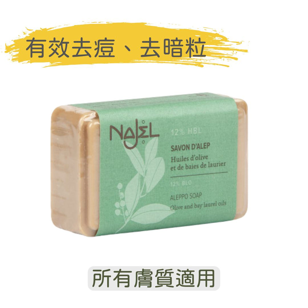 12%月桂油 阿勒頗皂 (Najel - 法國天然護膚品牌)