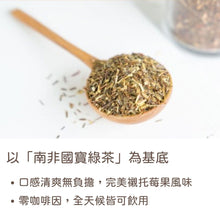 將圖片載入圖庫檢視器 森林莓果南非國寶茶/博士茶, 30個入 (H&amp;F Belx - 日本無咖啡因茶)
