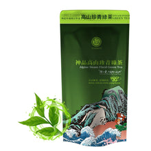 將圖片載入圖庫檢視器 高山珍青綠茶包, 10個入 (神品 - 台灣有機高山茶)
