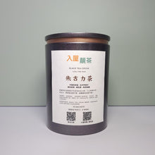 將圖片載入圖庫檢視器 朱古力茶, 15個入 (Gifel - 新加坡本土精品茶)
