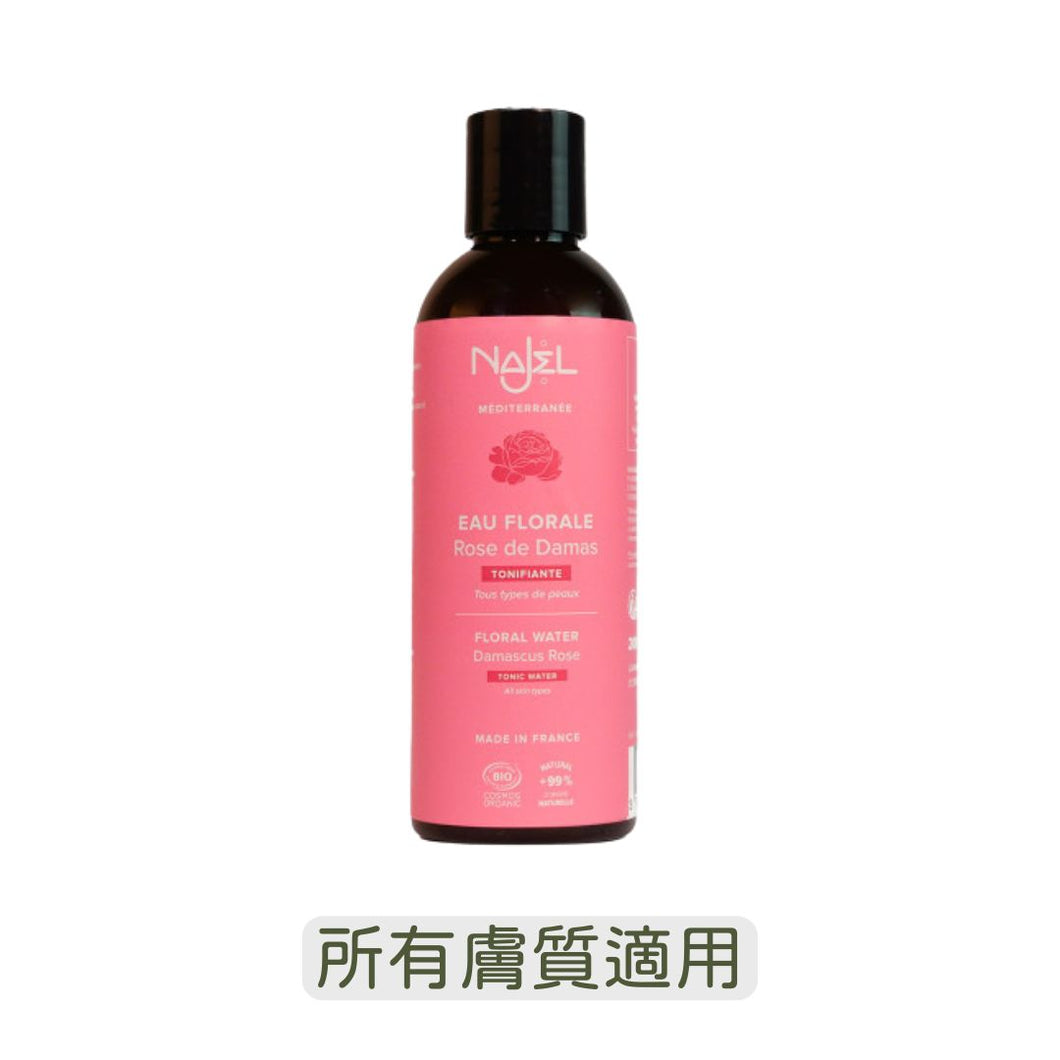 有機大馬士革玫瑰花水 (Najel - 法國天然護膚品牌)