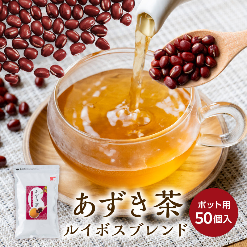 紅豆暖心南非國寶茶/博士茶, 50個入 (Tealife - 日本製健康茶)