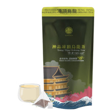 將圖片載入圖庫檢視器 經典凍頂烏龍茶包, 10個入 (神品 - 台灣有機高山茶)
