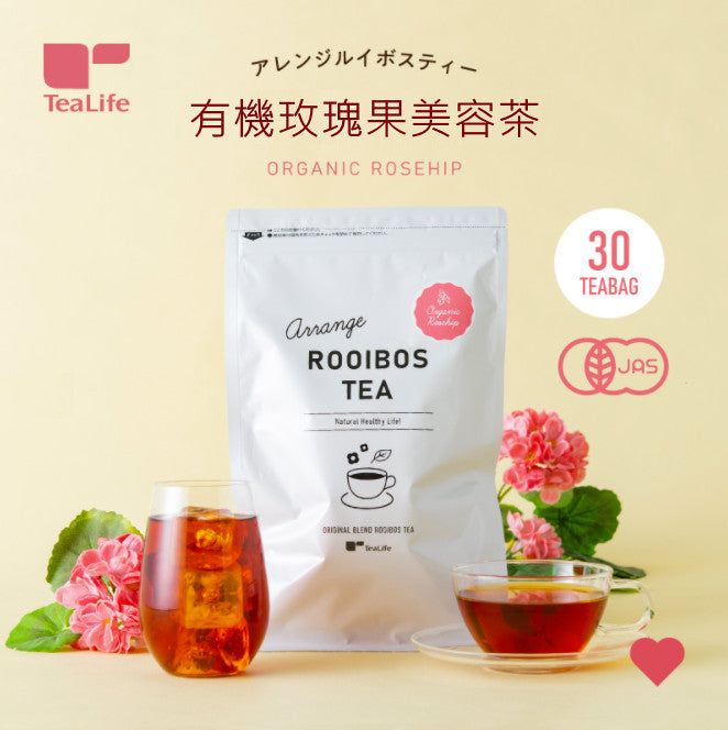 芳香美顔有機玫瑰果南非國寶茶, 30個入 (Tealife - 日本製健康茶)
