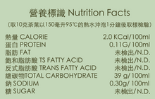 將圖片載入圖庫檢視器 茉莉龍珠綠茶包, 10個入 (神品 - 台灣有機高山茶)
