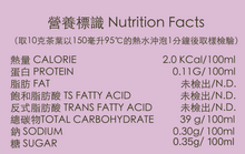 將圖片載入圖庫檢視器 巨峰烏龍茶包, 10個入 (神品 - 台灣有機高山茶)
