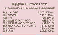 將圖片載入圖庫檢視器 白桃烏龍茶包, 10個入 (神品 - 台灣有機高山茶)
