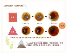 將圖片載入圖庫檢視器 清爽橙香南非國寶茶/博士茶, 30個入 (Tealife - 日本製健康茶)
